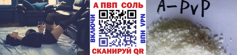  COCAIN Волгодонск