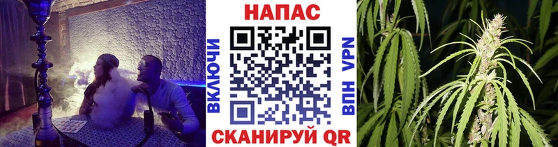 Купить закладку Волгодонск APVP  КОКАИН  Гашиш  Марихуана 