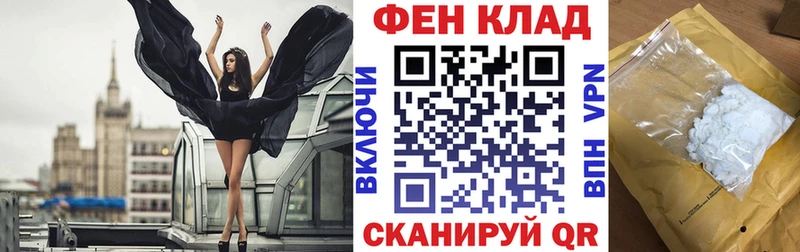 закладка  mega вход  Амфетамин 97%  Волгодонск 