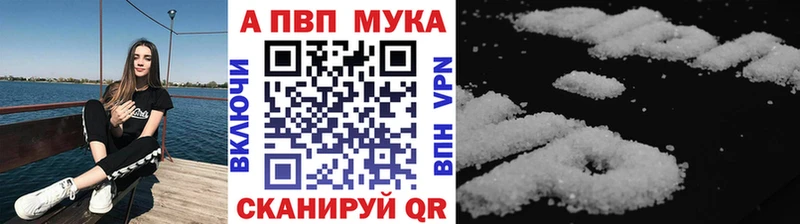 Alpha-PVP крисы CK мега ссылки Волгодонск