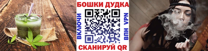 ОМГ ОМГ как войти  Волгодонск  Cannafood марихуана 