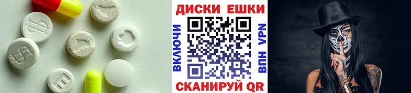 Ecstasy 300 mg  MEGA ТОР  Волгодонск 