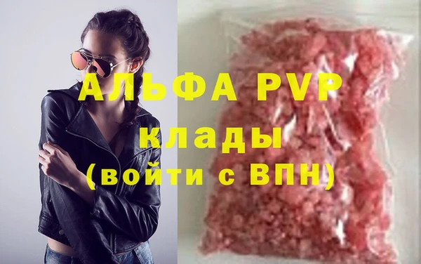 героин Армянск