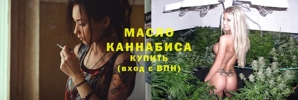кристаллы Арсеньев