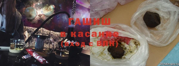 кристаллы Арсеньев