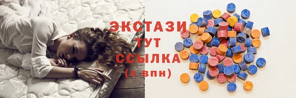 дистиллят марихуана Шали