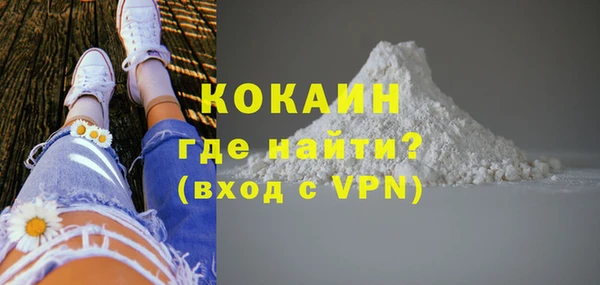 героин Армянск