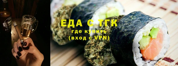 герыч Шадринск