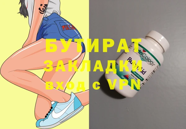 прущая мука Аркадак