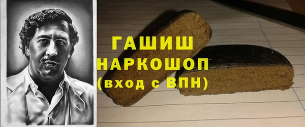 прущая мука Аркадак