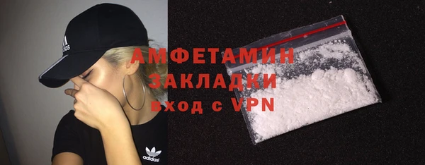 кристаллы Арсеньев