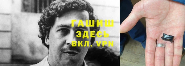 героин Армянск