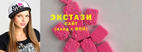 кристаллы Арсеньев