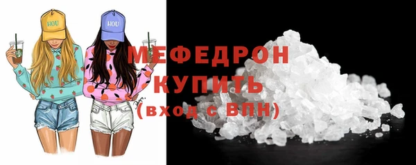 кристаллы Арсеньев