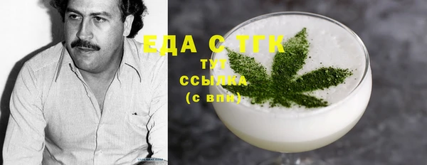 прущая мука Аркадак