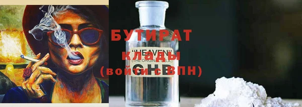 кристаллы Арсеньев
