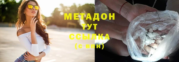 героин Армянск