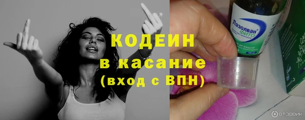 героин Армянск