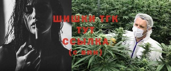 марки lsd Балабаново