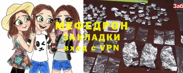 круглые Балахна