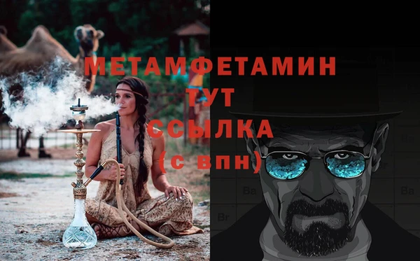 героин Армянск