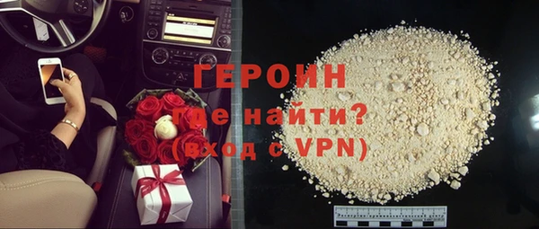 кристаллы Арсеньев