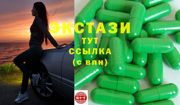 кристаллы Арсеньев