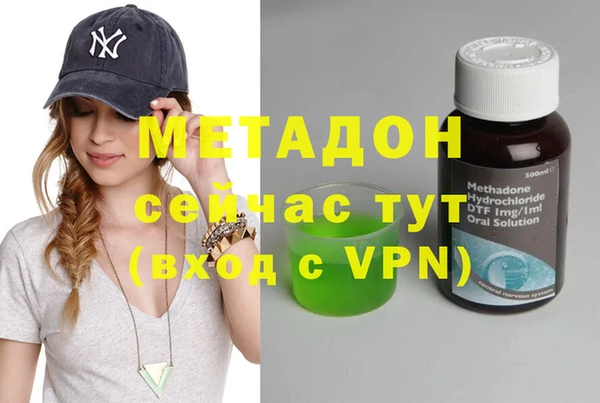 бошки Дмитров