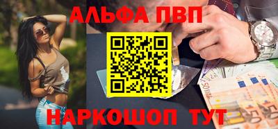 прущая мука Ливны