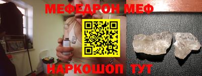 стаф Ликино-Дулёво