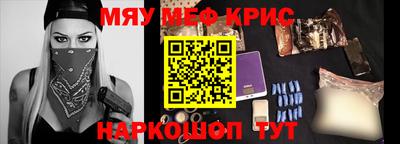 прущая мука Ливны