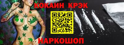 стаф Ликино-Дулёво
