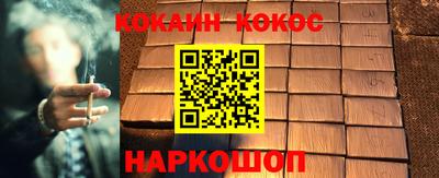 стаф Ликино-Дулёво
