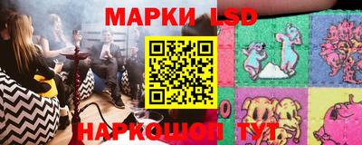 стаф Ликино-Дулёво
