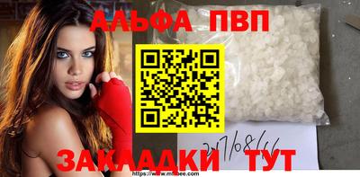 метадон Лесосибирск