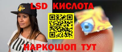 стаф Ликино-Дулёво