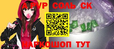 стаф Ликино-Дулёво