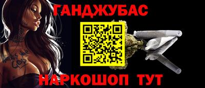 стаф Ликино-Дулёво