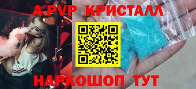 прущая мука Ливны