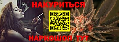 прущая мука Ливны