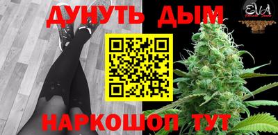 стаф Ликино-Дулёво
