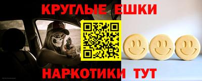 прущая мука Ливны
