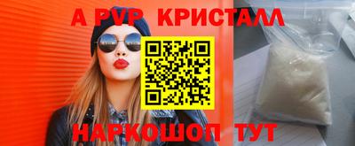 стаф Ликино-Дулёво