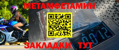 стаф Ликино-Дулёво