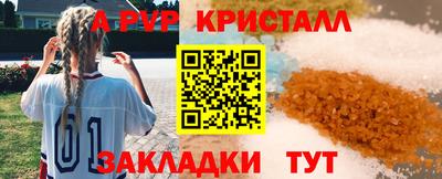 стаф Ликино-Дулёво