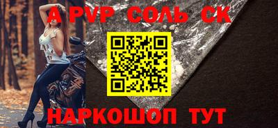 метадон Лесосибирск