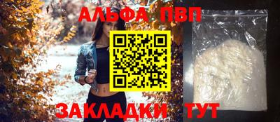 метадон Лесосибирск