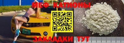 стаф Ликино-Дулёво