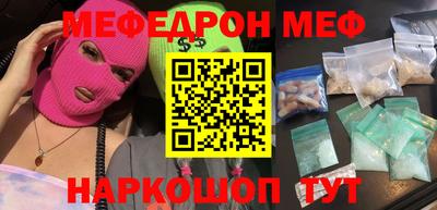 прущая мука Ливны