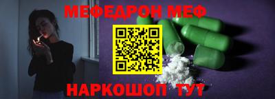 прущая мука Ливны